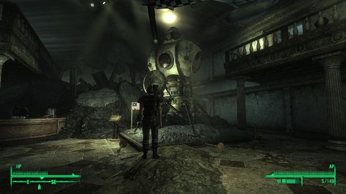 Fallout3